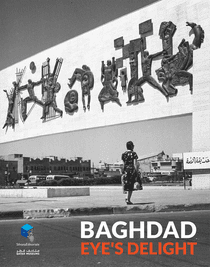 Baghdad: Eyes Delight