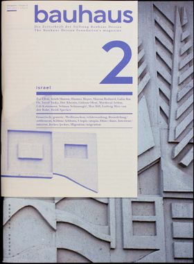 Bauhaus N 2: Israel
