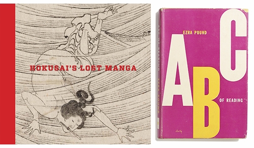 Best of Fall 2016: Forthcoming Favorites from Mark Pearson