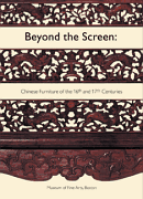 Beyond The Screen