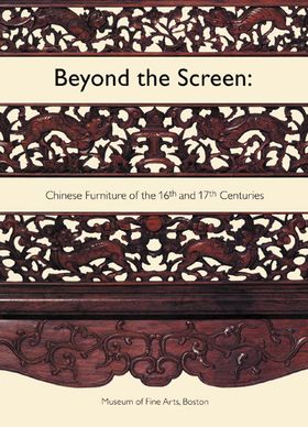 Beyond the Screen