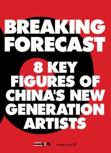 Breaking Forecast