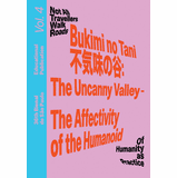 Bukimi no Tani (?????): The Uncanny Valley  The Affectivity of the Humanoid