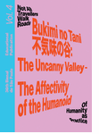 Bukimi no Tani (?????): The Uncanny Valley  The Affectivity of the Humanoid