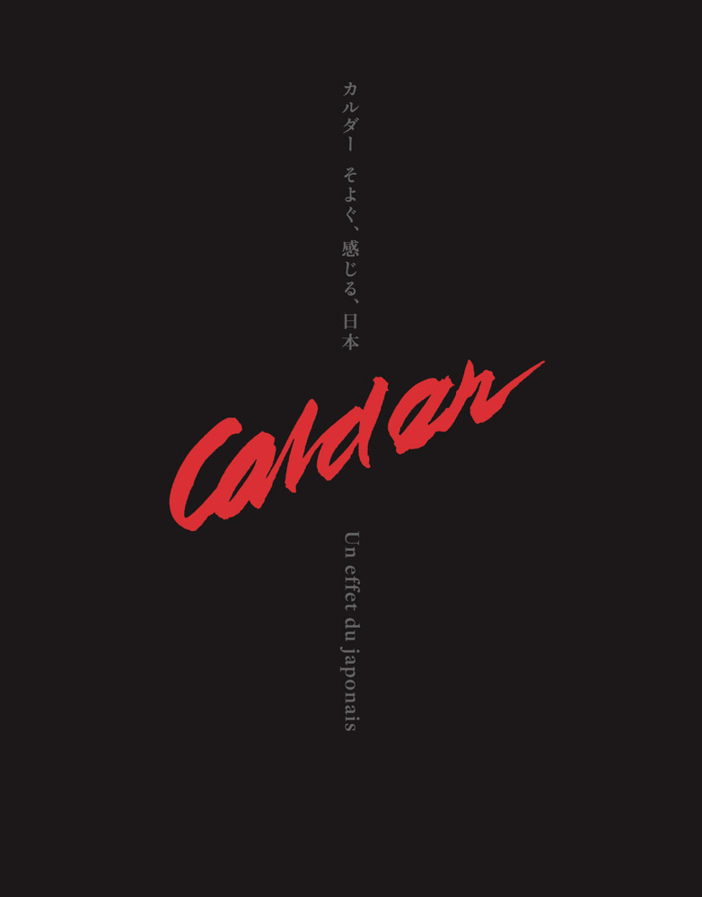 Calder Un effet du japonais ARTBOOK | D.A.P. 2024 Catalog Books