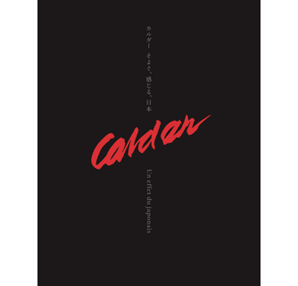 Calder Un effet du japonais ARTBOOK | D.A.P. 2024 Catalog Books