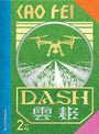 Cao Fei: Dash