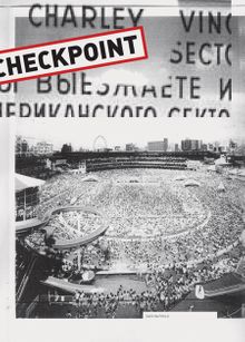 Checkpoint Charley