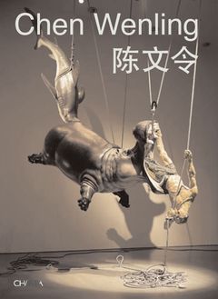 Chen Wenling
