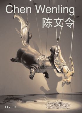 Chen Wenling