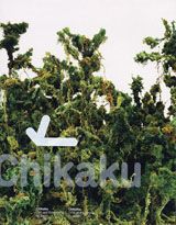 Chikaku: Time and Memory in Japan