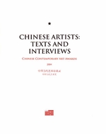Chinese Artists: Texts and Interviews