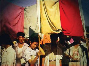 Chris Marker: Immemory