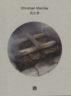 Christian Marclay: Fire & Water