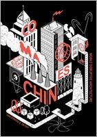 Co-Machines: Mobile Disruptive Architecture
