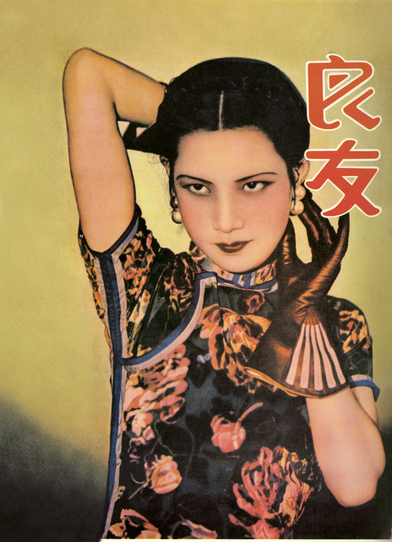 Craftsmanship, creativity, change: 'Fashioning Chinese Women' captures twentieth-century flux