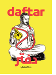 Daftar