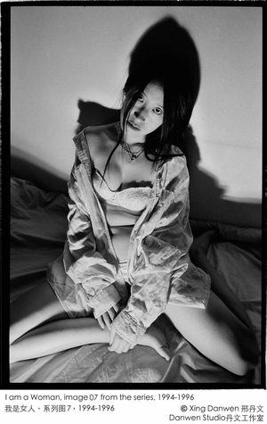 Danwen Xing
