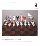DAP Fall 2006 Catalog PDF