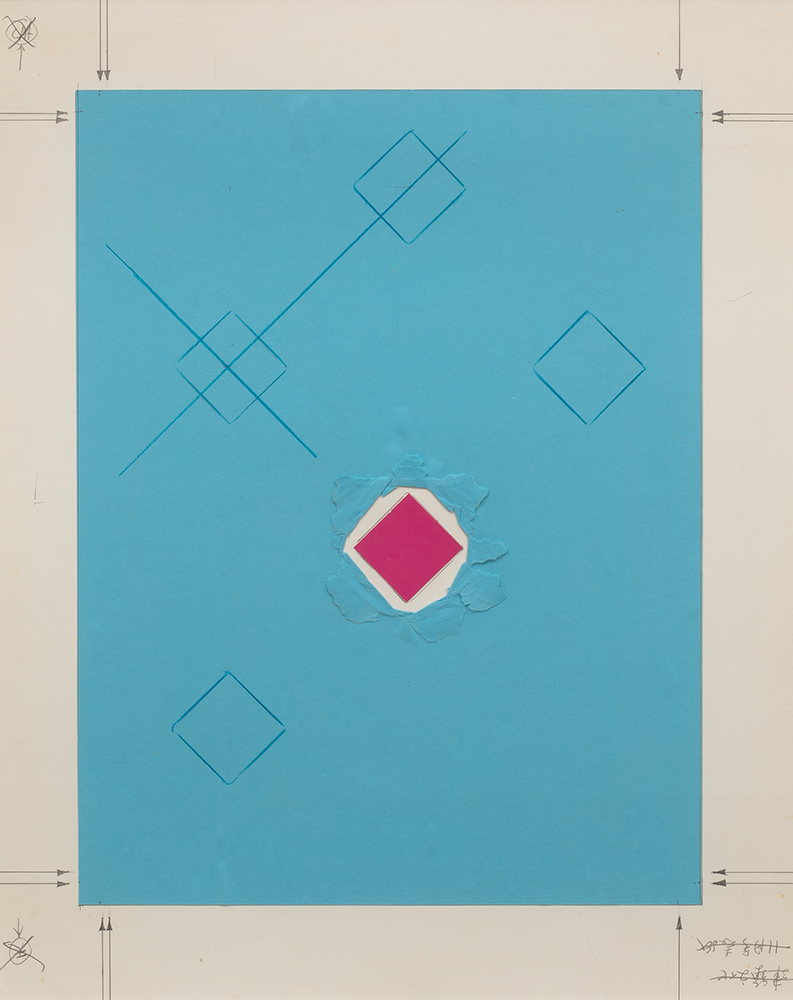 Book design, “Compound” (1976-91) is reproduced from