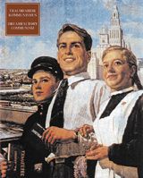 Dream Factory Communism