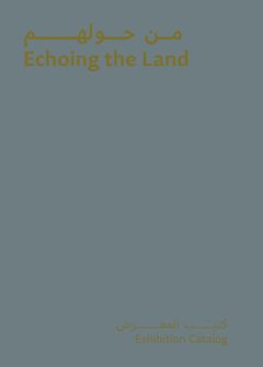 Echoing the Land