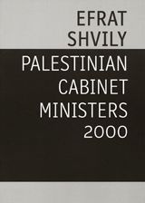 Efrat Shvily: Palestinian Cabinet Ministers