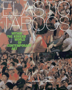 Elastic Taboos Within the Korean World of Contemporary Art