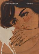 Ella Kruglyanskaya: Too Much