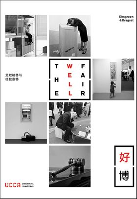 Elmgreen & Dragset: The Well Fair