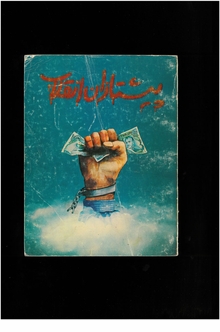 Enghelab Street: Iran 19791983