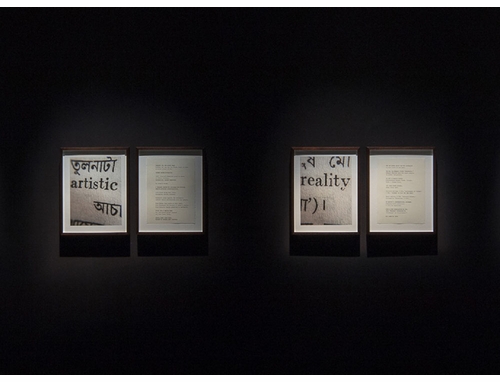 'Entanglements: Plans and Accidents' at the Artbook @ MoMA PS1 Book Space