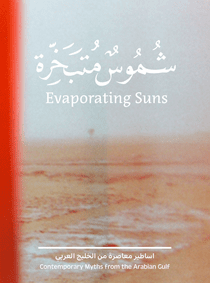 Evaporating Suns: Contemporary Myths from the Arabian Gulf