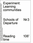 Experiment: Learning Communities