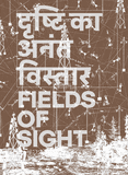 Gauri Gill & Rajesh Chaitya Vangad: Fields of Sight