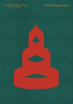 Forms of Awakening: Tibetan Art