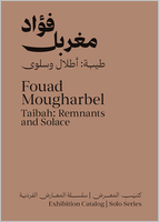 Fouad Mougharbel