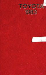 Frdric Bruly Bouabr: La Mthodologie De La Nouvelle criture Africaine