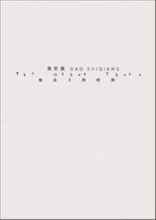Gao Shiqiang: The Other There