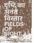 Gauri Gill & Rajesh Chaitya Vangad: Fields of Sight