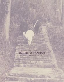 Hirokazu Kosaka: On the Verandah