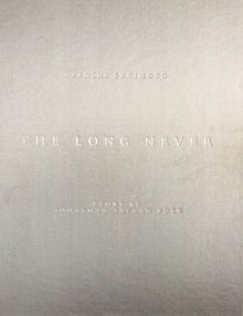 Hiroshi Sugimoto: The Long Never