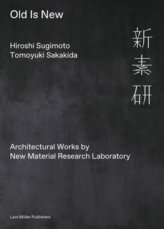 Hiroshi Sugimoto & Tomoyuki Sakakida: Old Is New