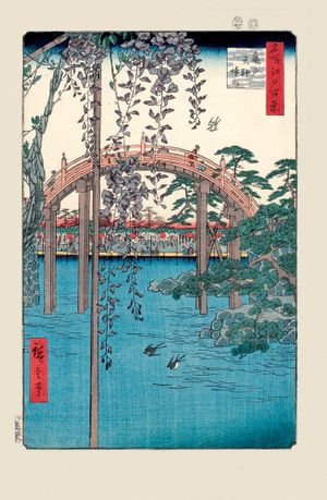 Hiroshige: The Master of Nature