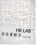 Hk Lab