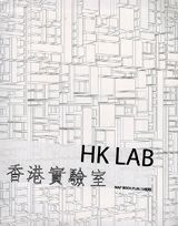 Hk Lab