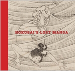 Hokusais Lost Manga