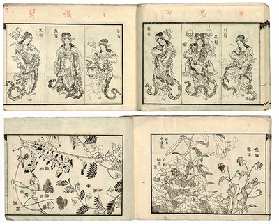 Hokusais Lost Manga