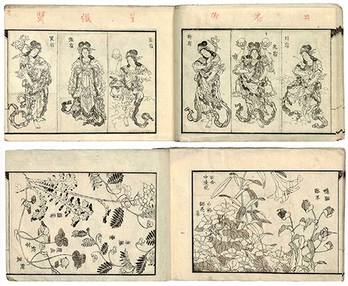 専用︎北斎 -失われた漫画 Hokusai 