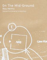 Hou Hanru: On The Mid-Ground